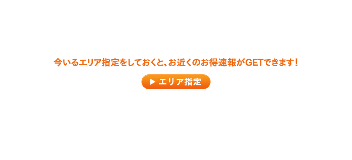 �G���A�w�肵�Ă�������