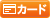 �N���W�b�g�J�[�h