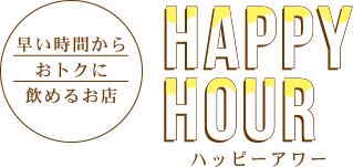 Happy Hour - nbs[A[