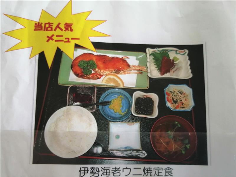 海産物 えんがん 沖縄 那覇市港町 海鮮料理 ちゅらグルメ 海産物 えんがん 沖縄 那覇市港町 海鮮料理 ちゅらグルメ