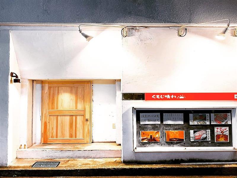 Pizza Bar Komugi 久茂地店 沖縄 那覇市 久茂地 イタリアン ちゅらグルメ