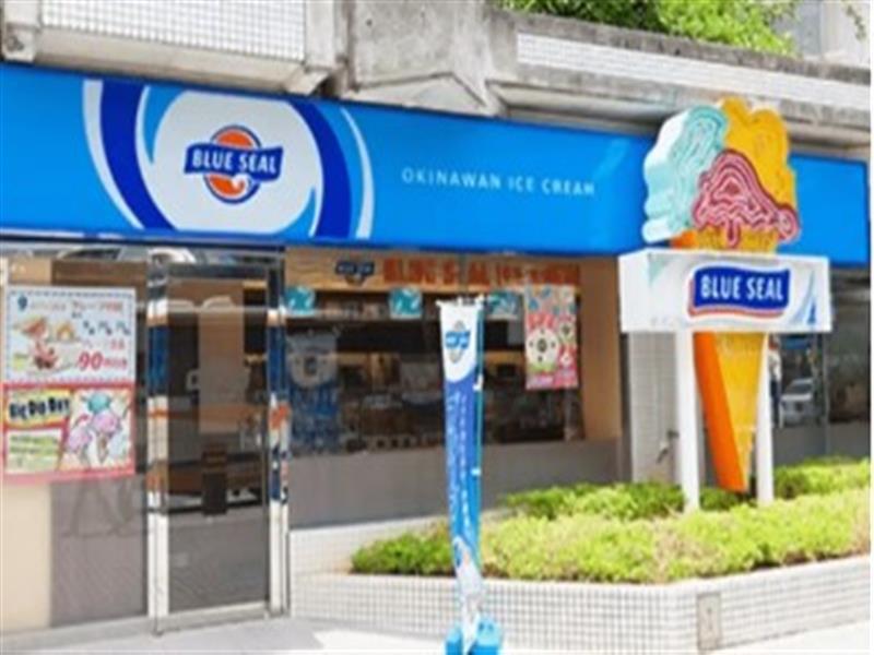 ブルーシール パレットくもじ店