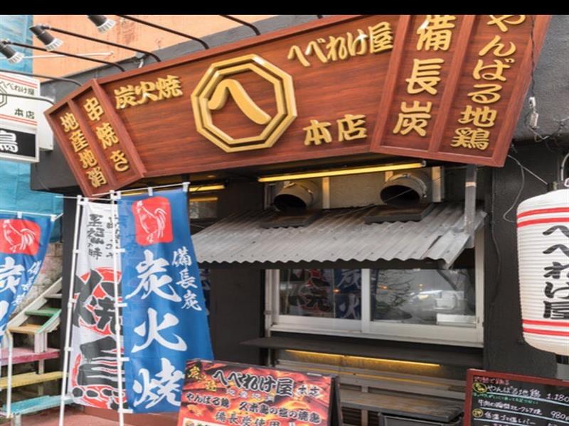 Pizza Bar Komugi 久茂地店 沖縄 那覇市 久茂地 イタリアン ちゅらグルメ