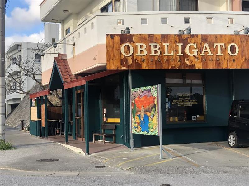 OBBLIGATO Mexicanfood|オブリガード|沖縄 読谷村古堅|レストラン