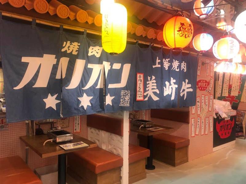 訳あり】 オリオンビール のれん