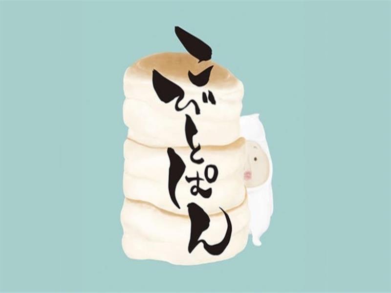 こびとぱん 沖縄北中城店