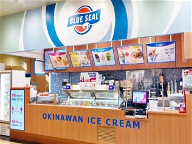 ブルーシール 新都心あっぷるタウン店