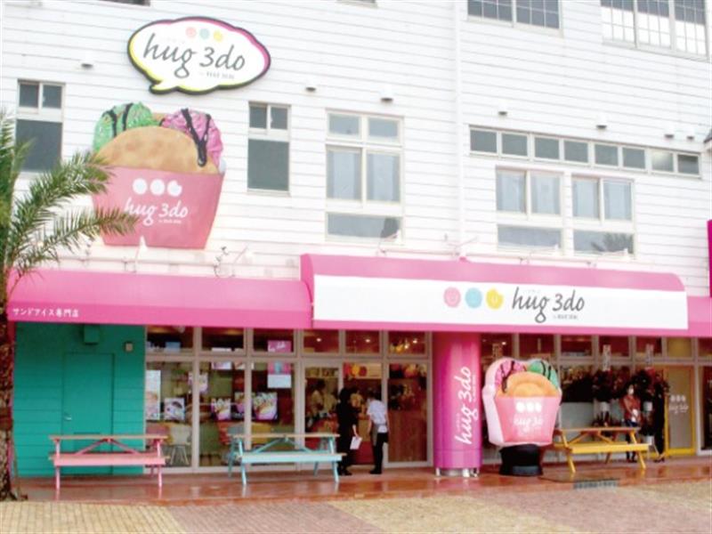 hug 3do アメリカンビレッジ店