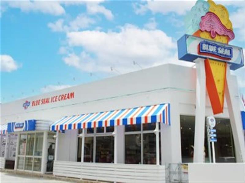 ブルーシール 北谷店