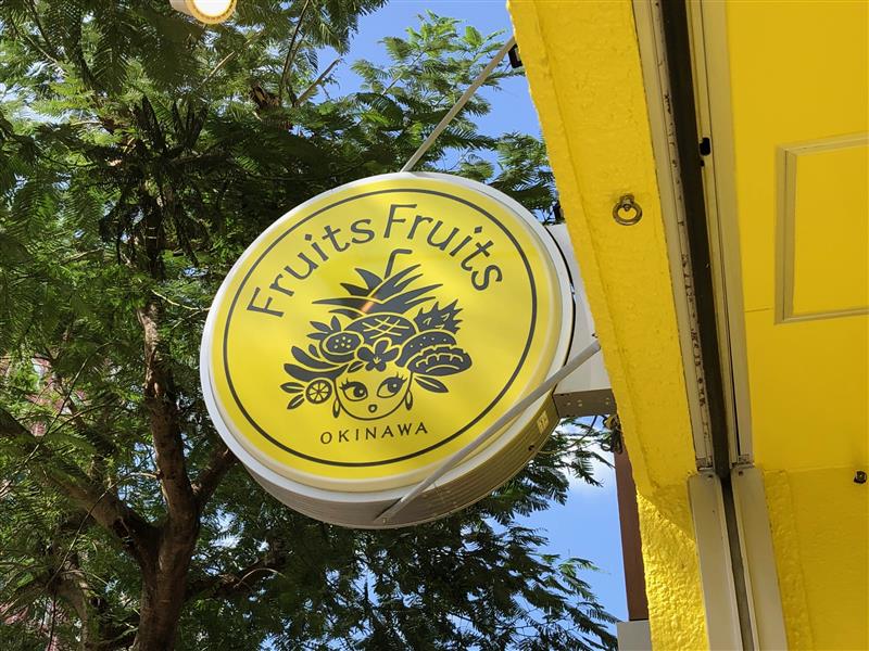 Dining Izakaya てぃーだんぶい 沖縄 那覇市 牧志 居酒屋 ちゅらグルメ