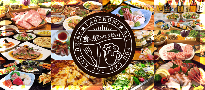 �H�׈��ݕ���ŗ\�Z���C�ɂ����D���Ȃ��̂��y���߂�I