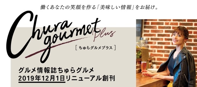 �O������񎏂����O����2019�N12��1�����j���[�A���n��