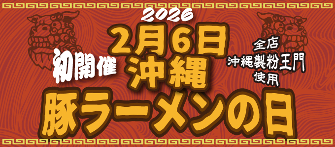 ���J�Áy2��6���͉���؃��[�����̓��z1������ŉ��ꌧ���̃��[�������Ȃ�25�X�܂��I���W�i������؃��[������̔��I