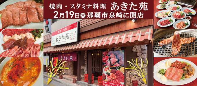 �y�ē��E�X�^�~�i���� ���������z2��19��(��)�ߔe�s���ɊJ�X!�Ȗؔ��̑�O�ē������ꏉ�o�X�I