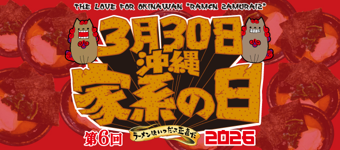 3��30���� ����ƌn�̓��I1������Ō����̐l�C���[�����X���I���W�i���̉���ƌn���[������̔��I