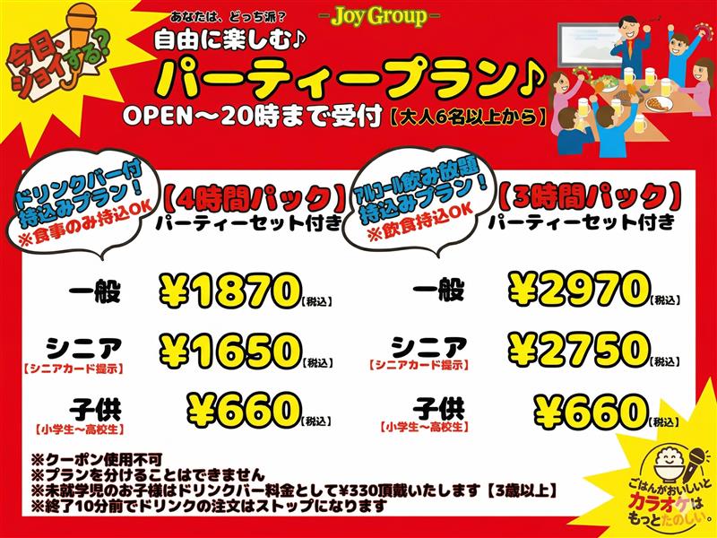 お取り置き　SANYO アメリカンドリーム2 EXCITE ジャンク Sinqs（シンクス）ビアジョッキ 外面ミラー仕上げ なめらか飲み口 MEGA