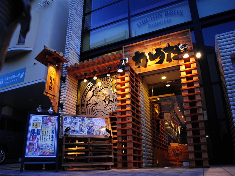 肉と野菜の産直屋 かうだ 沖縄 那覇市 新都心 居酒屋 ちゅらグルメ