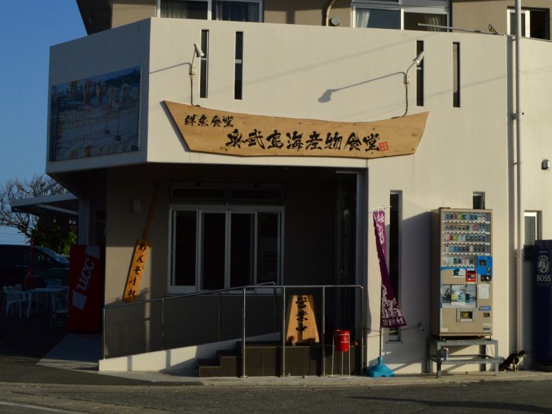 奧武島 海産物食堂 沖縄 南城市 居酒屋 ちゅらグルメ
