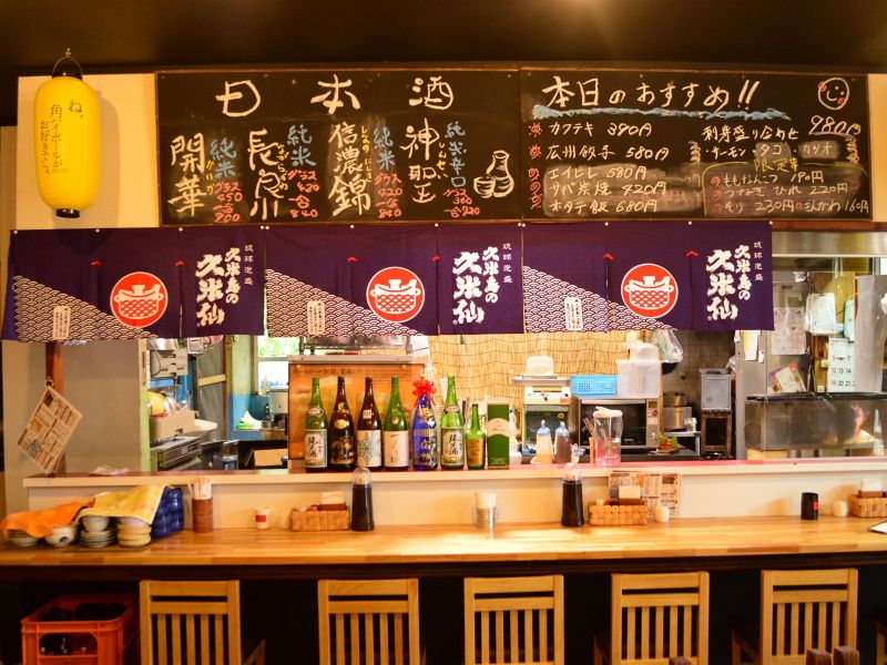 焼鳥 広州 沖縄 宜野湾市 居酒屋 ちゅらグルメ 焼鳥 広州 沖縄 宜野湾市 居酒屋 ちゅらグルメ