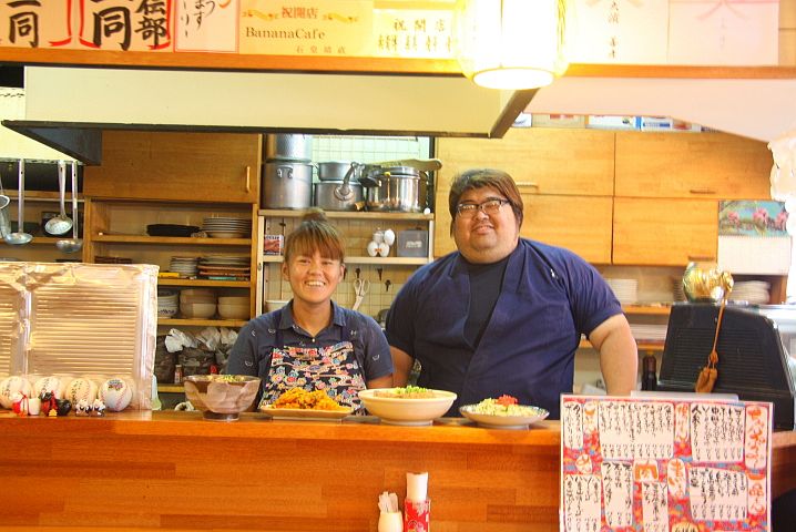 沖縄居酒屋 石垣島 沖縄 石垣島 居酒屋 ちゅらグルメ