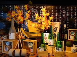 日本各地の地酒が飲める！
