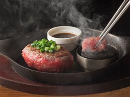 極味やハンバーグ