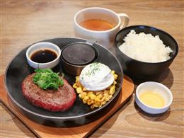 名物 極味や和牛ハンバーグセット