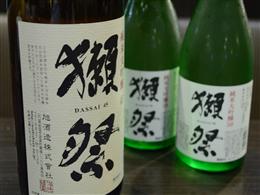 貴重な日本酒「獺祭」