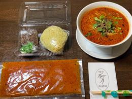 おうちで作る四川担々麺セット 600円