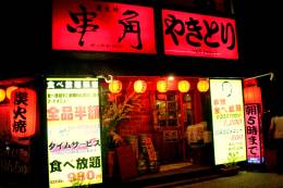 久茂地 松尾 生ビール込飲み放題 15店 沖縄グルメ情報 ちゅらグルメ 久茂地 松尾 生ビール込飲み放題 15店 沖縄グルメ情報 ちゅらグルメ