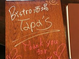 沖縄市 うるま市 居酒屋 ワイン 10店 沖縄グルメ情報 ちゅらグルメ