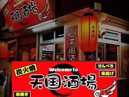 国際通り 店 沖縄グルメ情報 ちゅらグルメ