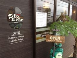 北谷町 169店 沖縄グルメ情報 ちゅらグルメ