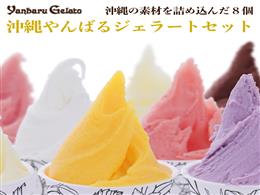 本部町 今帰仁村 カフェ スイーツ 24店 沖縄グルメ情報 ちゅらグルメ