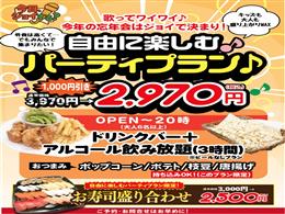 �������ȃv�������X�^�[�g��