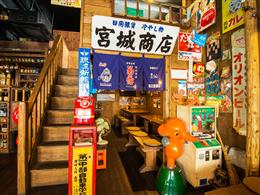 レトロな雑貨が彩る懐かしい空間