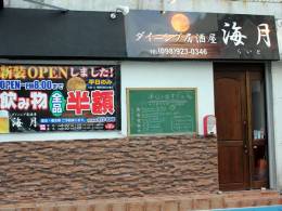 シックな店内入口