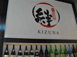 全国各地のお酒を取り揃え
