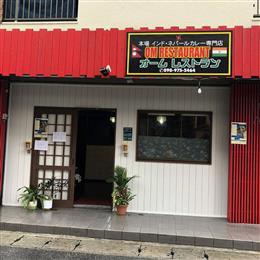 本格カレーが食べられるお店が那覇市久米にオープン！