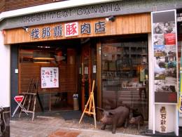 美栄橋駅のすく側