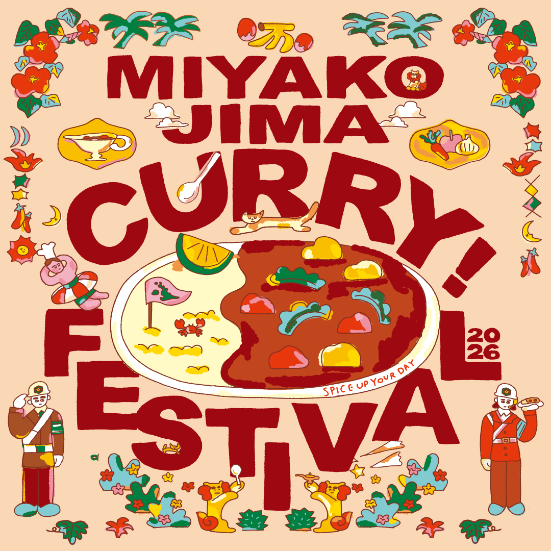 MIYAKOJIMA CURRY FESTIVAL�J�ÁI7��4��(�y)�A5��(��)HOTEL LOCAL BASE�{�Ó�