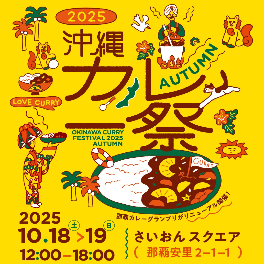 J[2025AUTUMNJÁI2025N1018(y)A19()XNGAI
