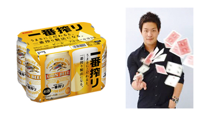 �L������ԍ�� 350ml ��6�{�p�b�N MASA MAGIC �T�C���F���t���I ���C���摜