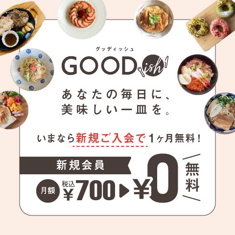 沖縄のグルメ 居酒屋情報なら ちゅらグルメ