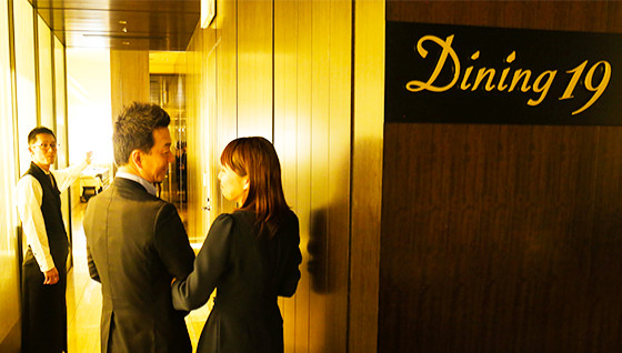 Dining19