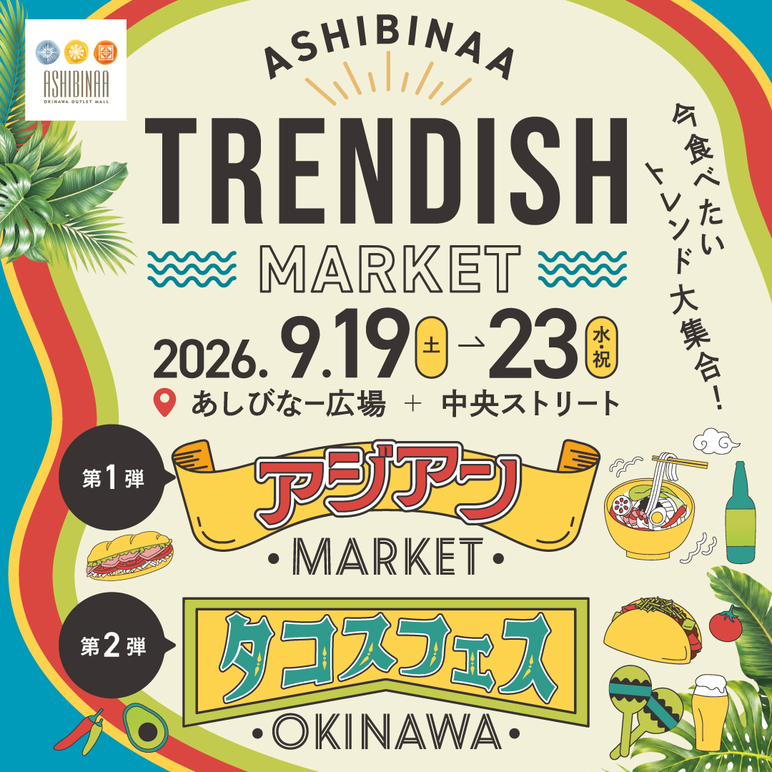 ASHIBINAA TRENDISH MARKET 2026�b�����O����