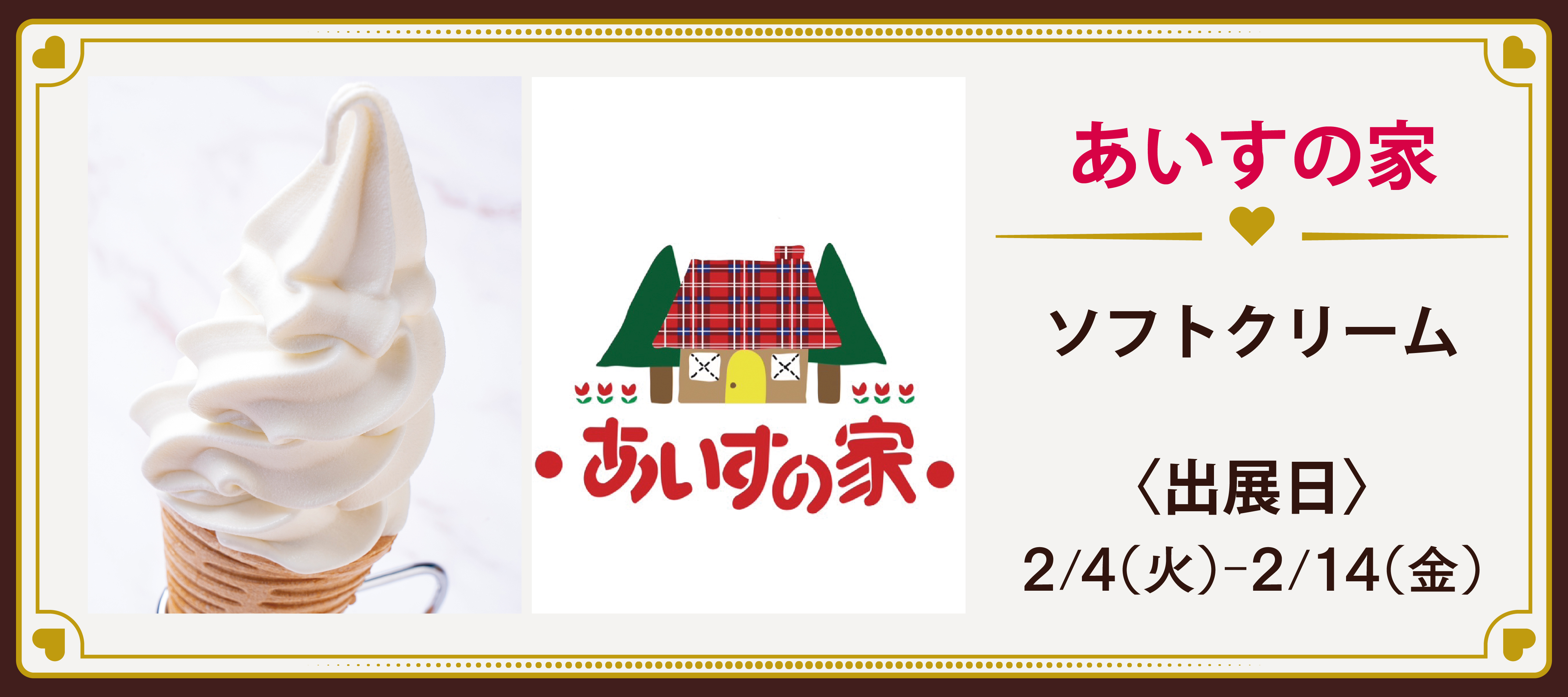 ちょこ-27まで期間限定値下げ ZOKKON】チョコクランチ 12個入 | 富士急ハイランド オフィシャルストア
