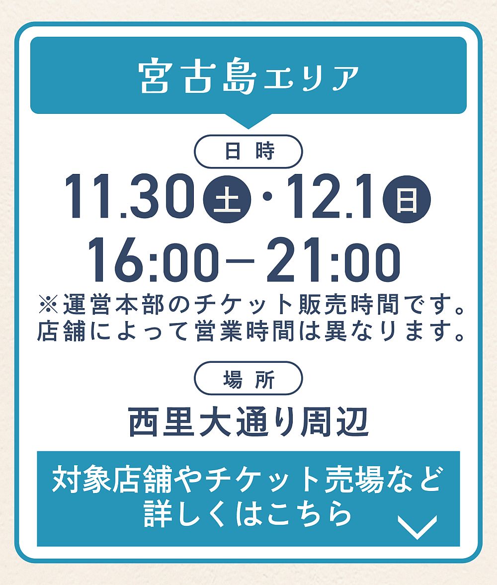 AWAMORI NO WA!bO