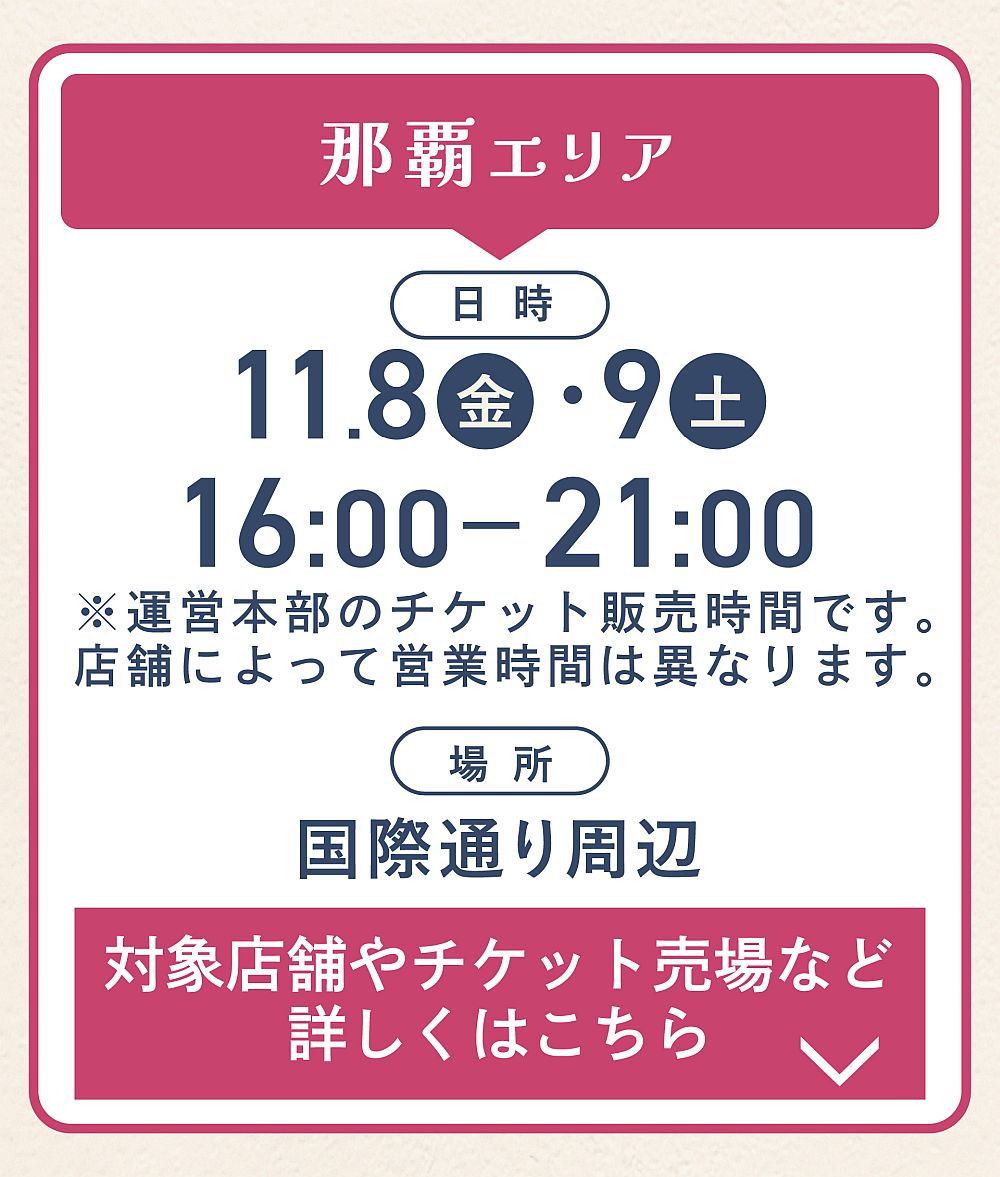 AWAMORI NO WA!bO