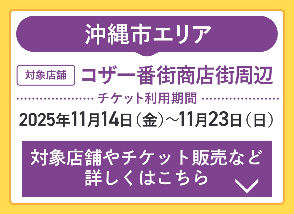 AWAMORI NO WA! 2025bO